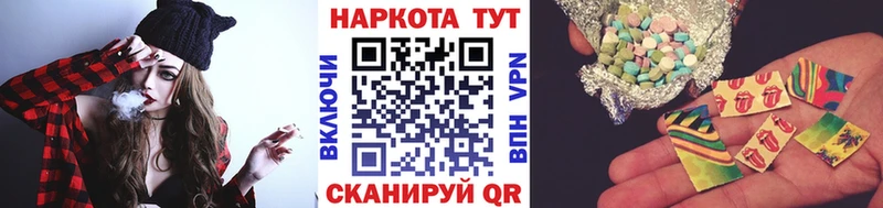 Купить наркотики цена Харовск Cocaine Марихуана МЕФ МЕГА рабочий сайт Гашиш Альфа ПВП