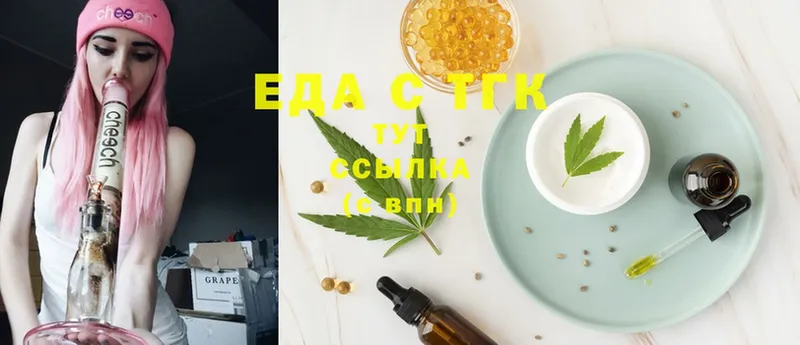 Cannafood марихуана  Харовск 