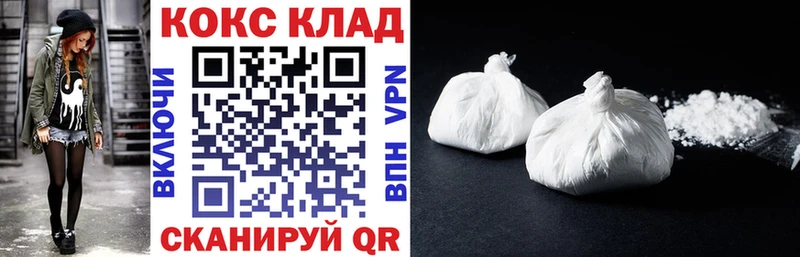 COCAIN 98%  купить наркоту  Харовск 