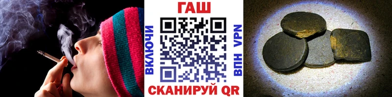 площадка какой сайт  Харовск  ГАШ Premium  цены  