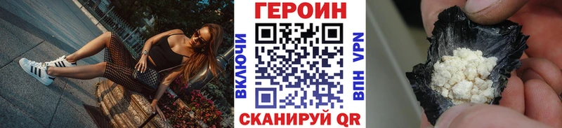 ГЕРОИН герыч  Харовск 