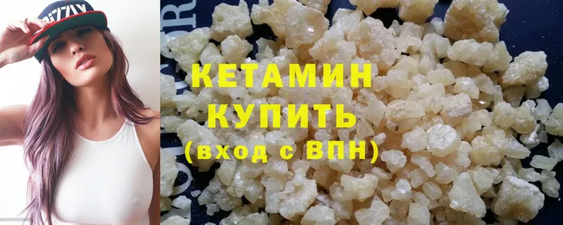 ОМГ ОМГ tor  Харовск  Кетамин ketamine 