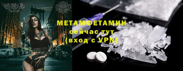 дистиллят марихуана Покровск