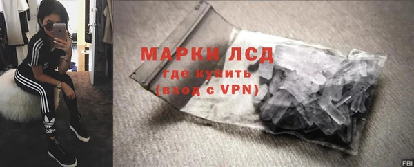 дистиллят марихуана Покровск