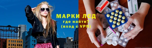 дистиллят марихуана Покровск
