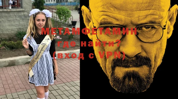 дистиллят марихуана Покровск