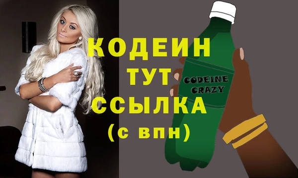 ALPHA-PVP Покров
