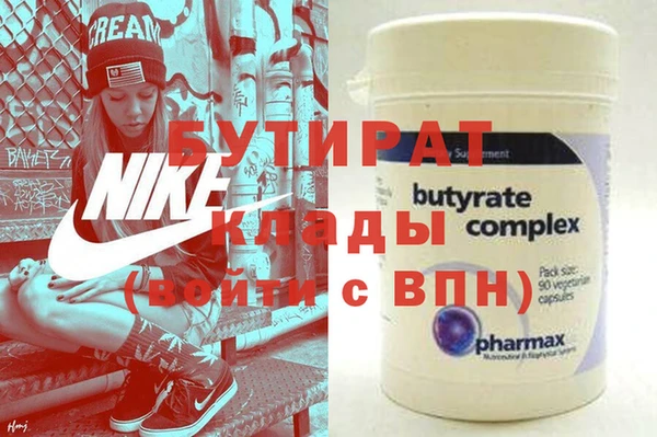 дистиллят марихуана Покровск