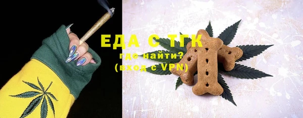 дистиллят марихуана Покровск
