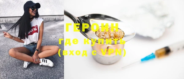 ALPHA-PVP Покров