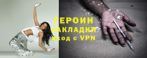 дистиллят марихуана Покровск