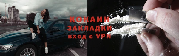 ALPHA-PVP Покров