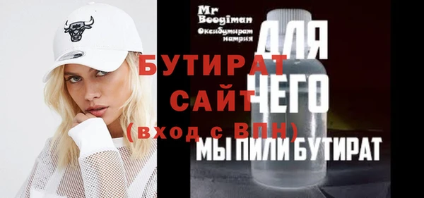 марки nbome Пестово