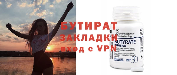 ALPHA-PVP Покров