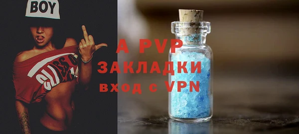 ALPHA-PVP Покров