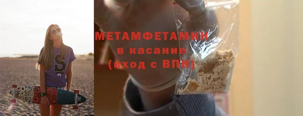 ALPHA-PVP Покров