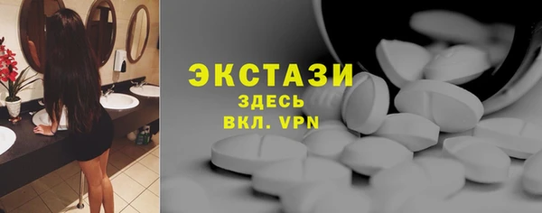 дистиллят марихуана Покровск
