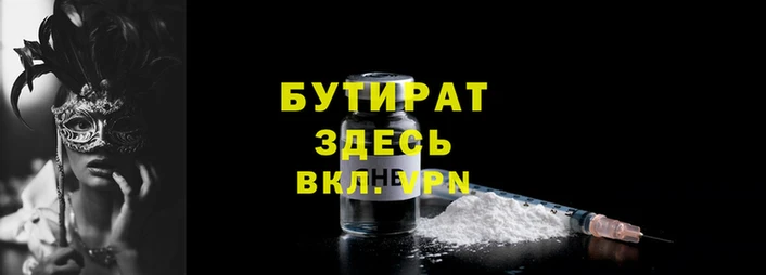 дистиллят марихуана Покровск