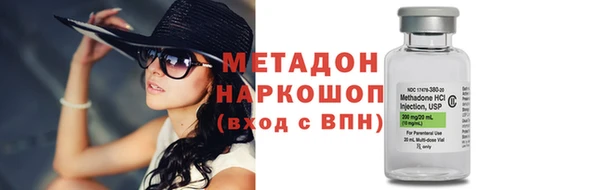 дистиллят марихуана Покровск