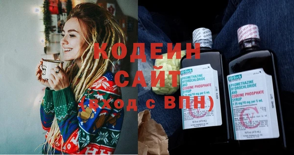 дистиллят марихуана Покровск