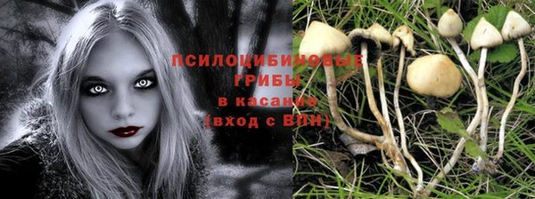 дистиллят марихуана Покровск