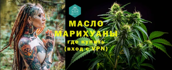дистиллят марихуана Покровск