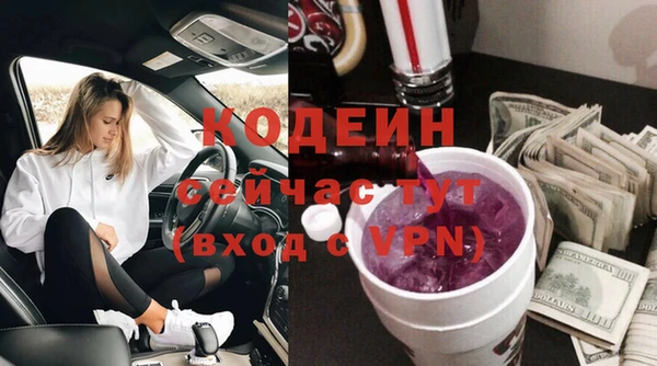 дистиллят марихуана Покровск