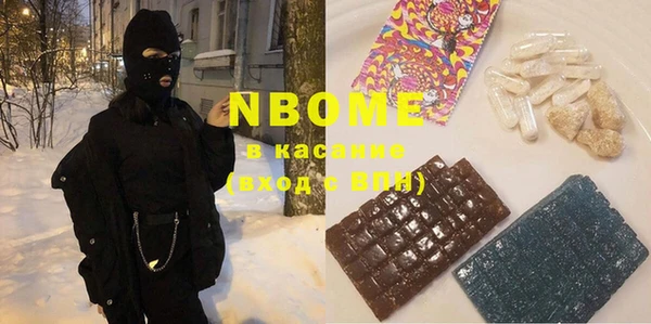 PSILOCYBIN Покачи