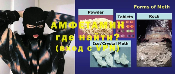 ALPHA-PVP Покров