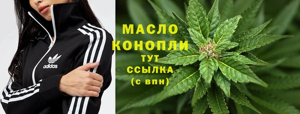 дистиллят марихуана Покровск