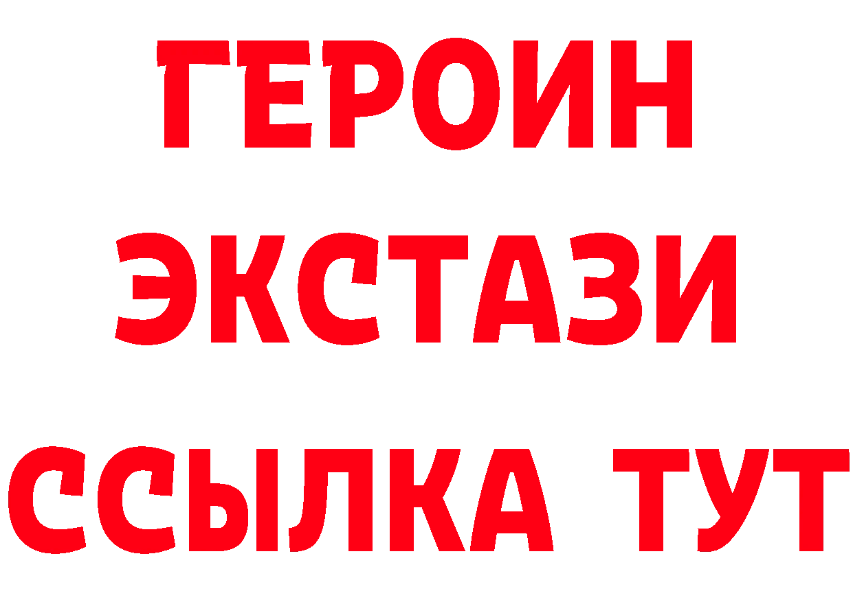 АМФ 97% tor площадка OMG Харовск