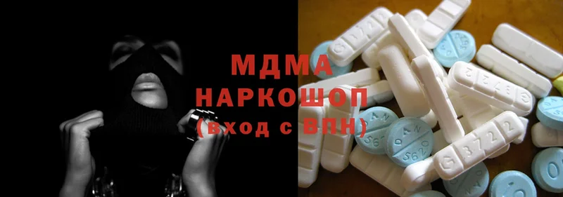 ОМГ ОМГ tor  Харовск  MDMA кристаллы 