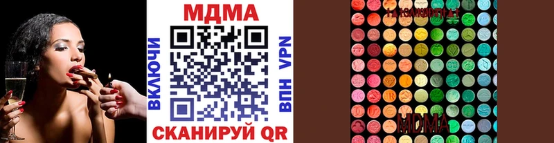 МДМА молли  закладки  Харовск 