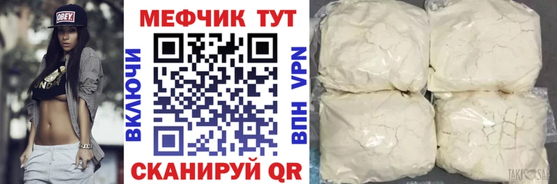 Мефедрон VHQ  ОМГ ОМГ ссылка  Харовск 
