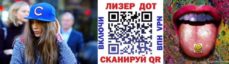 наркошоп  Харовск  Марки N-bome 1,5мг 