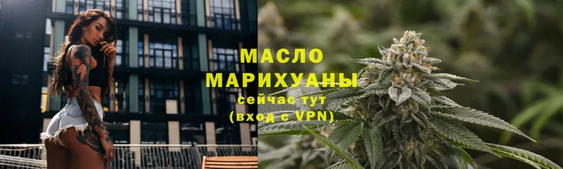 как найти закладки  Харовск  ТГК гашишное масло 