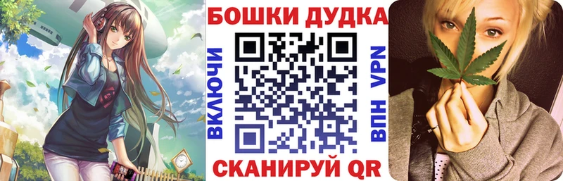 МАРИХУАНА гибрид  купить   Харовск 
